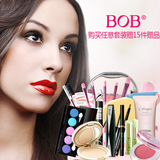 BOB彩妆套装全套正品 裸妆初学者新手化妆品套装美妆买送彩妆工具