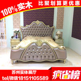欧式床卧室实木双人床新古典1.8米皮艺公主床婚床美式奢华家具现