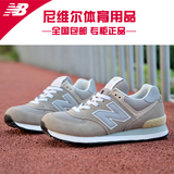 New Balance男鞋女鞋NB春夏季三原色复古鞋跑步鞋ML574VB/VG/VN