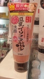 香港正品代购新版SANA豆乳美肌Q10深层卸妆洗面奶恢复光泽弹力