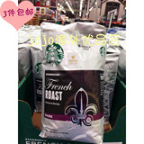 直邮 美国代购Starbucks French Roast 星巴克法式咖啡豆 1130g