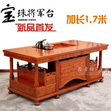 功夫茶桌茶台实木南榆木仿古中式家具茶桌椅组合 1.7米宝珠将军台