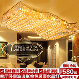 欧式客厅长方形金色水晶灯LED奢华卧室波浪形吸顶灯饰大气灯饰灯
