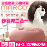 日式懒人沙发创意甜甜圈布袋可拆洗布艺沙发卧室客厅豆袋榻榻米