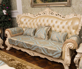 欧式沙发垫 四季防滑蓝色奢华绣花沙发套 沙发罩 全盖 布艺坐垫