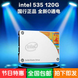 行货包邮 Intel/英特尔 535 120GB SSD固态盘/台式机笔记本2.5寸
