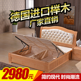 全实木床榉木床简约现代1.8米/1.5米双人软靠真皮床气压储物床
