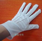 劳保用品手套批发 保安表演涤纶薄手套 三筋白色手套礼仪手套
