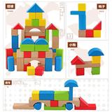 幼儿童益智玩具实木制50粒宝宝积木木头1-3岁桶装小孩婴儿0到2周6