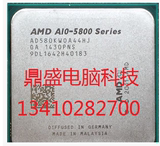AMD A10 5800K正式版散片CPU 四核APU 打桩机3.8G FM2接口 不锁频