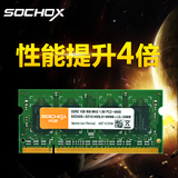 闪驰DDR2 800 1G笔记本内存条 2代1g内存兼容 667 2g 正品行货