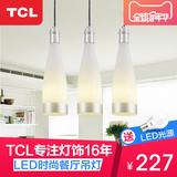 TCL照明led餐吊灯玻璃餐厅灯吧台灯三头吊线创意个性吊灯正品包邮