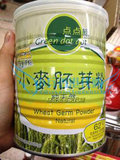 香港超市代购 台湾进口 点点绿小麦胚芽粉 有机食品  2件包邮