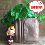 【美容院正品】MANA玛娜化妆品 肌因致臻面膜贴6片/盒