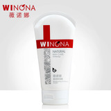 薇诺娜柔润保湿霜150g 正品去除红血丝过敏皮肤修复敏感肌肤专用