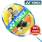 正品/尤尼克斯YONEXARC-D11 CH羽毛球拍g5深圳市碳纤维g4适中