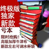 课桌神器课桌书挂袋初中高中学生挂式书包学习书本收纳挂书袋书立