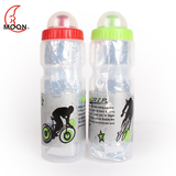 MOON 自行车运动水壶 骑行户外保温保冰双层水壶 绿红双色水杯