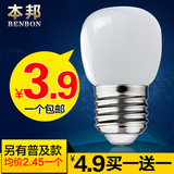 本邦LED灯泡E27螺口螺旋超亮室内照明3W节能球泡灯暖白单光源lamp
