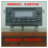 包邮泰版斯巴鲁森林人XV歌乐CD主机USB/AUX/蓝牙车载CD机泰国生产