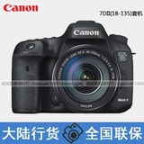 行货联保 Canon/佳能 7D Mark II套机7D2 7DII(18-135IS)单反相机