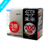 日本VAPE未来3倍无味无毒电子蚊香防蚊驱蚊器孕妇婴儿 200日