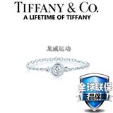 正品香港代购Tiffany蒂芙尼圆形明亮钻石纯银戒指情人节礼物