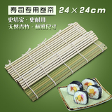 青皮寿司帘 寿司席卷帘子 紫菜包饭工具模具竹帘 做寿司的工具