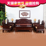 兰之阁 非洲酸枝木 红木家具 实木明式沙发 奢华会所 客厅沙发