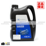 别克雪佛兰上海通用自动变速箱油波箱油4升4S店售后原装正品特价