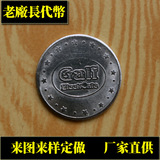 26mm不锈钢代币 游戏机专用币 大型投币用游戏机 游戏币 金属币
