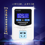 LCD电脑智能温控器 可调数显温度控制器 电子温控开关插座定时器