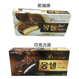 韩国进口 乐天梦雪派 奶油派 巧克力派 两种口味可选 192g 16.7.