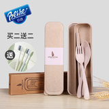 贝合 小麦便携餐具三件套创意韩国旅行儿童勺子筷子叉套装学生盒