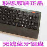 原装正品 Lenovo联想 蓝牙键盘 JME8002B无线超薄笔记本平板手机