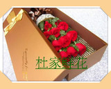 西安鲜花同城速递 长方形鲜花礼盒玫瑰 红玫瑰花礼盒鲜花