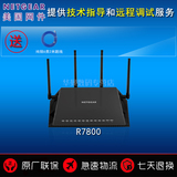 美国网件 NETGEAR R7800 AC2600M 双频千兆无线路由器 家用WIFI