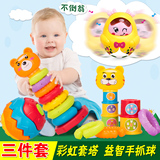 叠叠乐杯套圈彩虹圈0-6个月宝宝儿童婴儿玩具益智套塔积木1-3岁