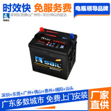 风帆电池汽车蓄电池60AH 免维护电瓶6-QW-60YD 广东深圳汽车电瓶