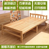 加固实木床可折叠床单人床1.2米午休床双人床木板床松木床午睡床
