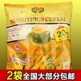 2袋包邮新加坡进口super超级燕麦片牛奶麦片速溶600g 营养早餐