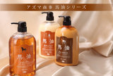 预售！！洗完瀑布一样日本旅美人无硅防脱修护滋养马油洗发水