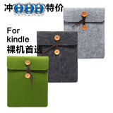 毛毡499new Kindle 5/6 Paperwhite3/KPW非皮套保护套  内胆包 壳