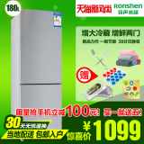 Ronshen/容声 BCD-180D11D 两门小型电冰箱 双门冰箱家用静音特价