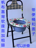 可折叠坐便器坐便登大便椅老人坐便椅移动马桶孕妇坐便器便携式
