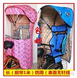 包邮自行车后置座椅雨棚电动车儿童宝宝孩子坐椅防雨篷遮阳棚子