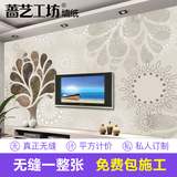 蔷艺工坊 电视背景墙壁画3d立体 现代简约影视墙客厅抽象墙纸壁画