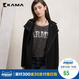 卡玛KAMA2015秋冬新款 时尚保暖休闲百搭纯色女外套 7315766