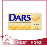 香港代购 进口日本森永DARS牛奶白巧克力(白色装)清新丝滑12粒45g