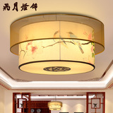 中式吊灯现代中式灯手绘国画羊皮灯吸顶灯客厅餐厅灯仿古中式灯具